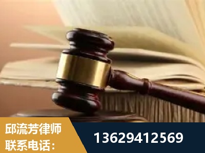 高平-离婚财产纠纷
