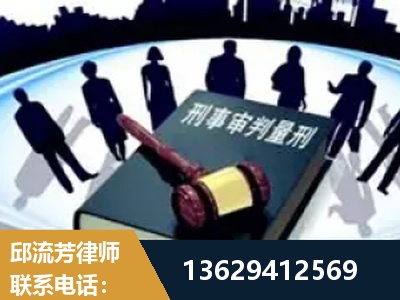 高平-诈骗类犯罪