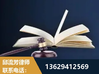 高平-遗产继承