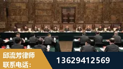 高平-重大刑事案件处理